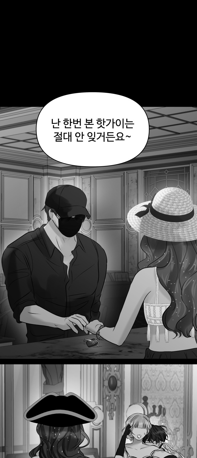 45 페이지