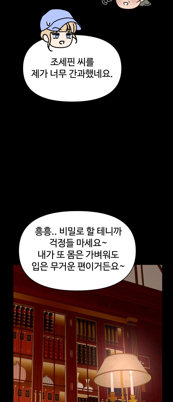 47 페이지