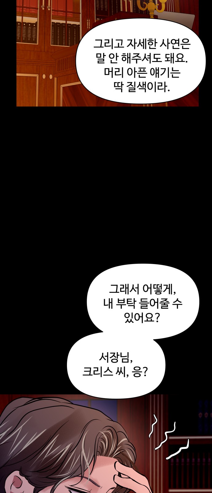48 페이지