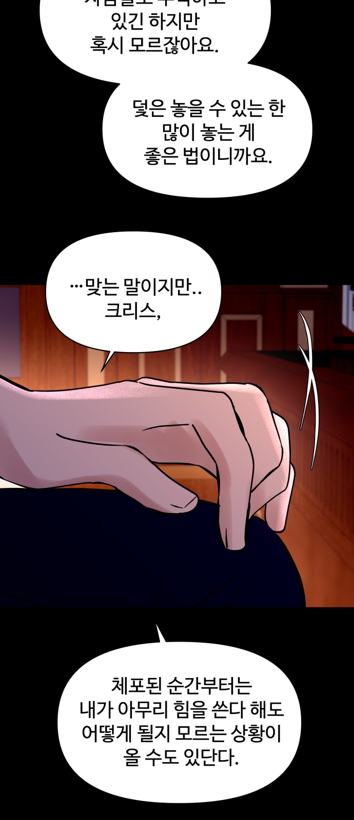 52 페이지