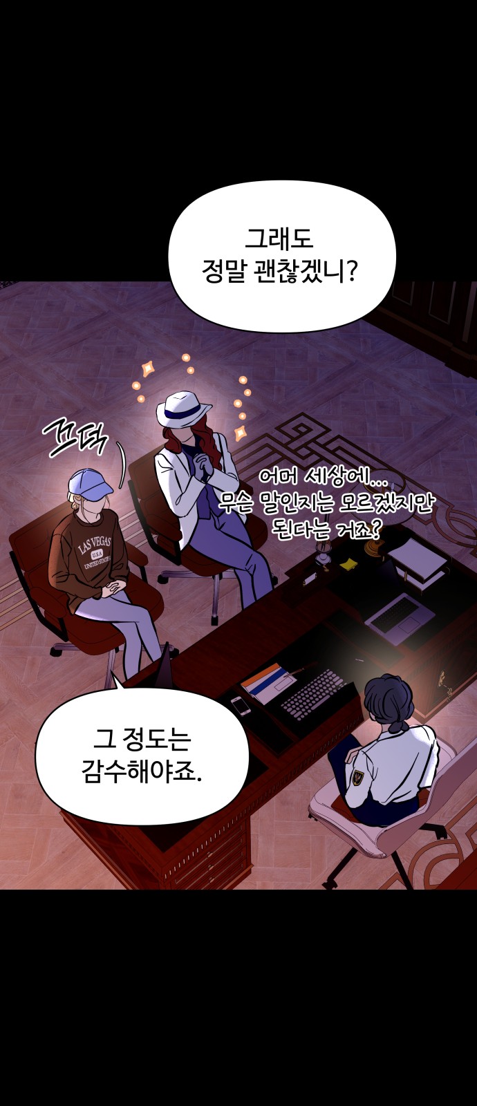 53 페이지