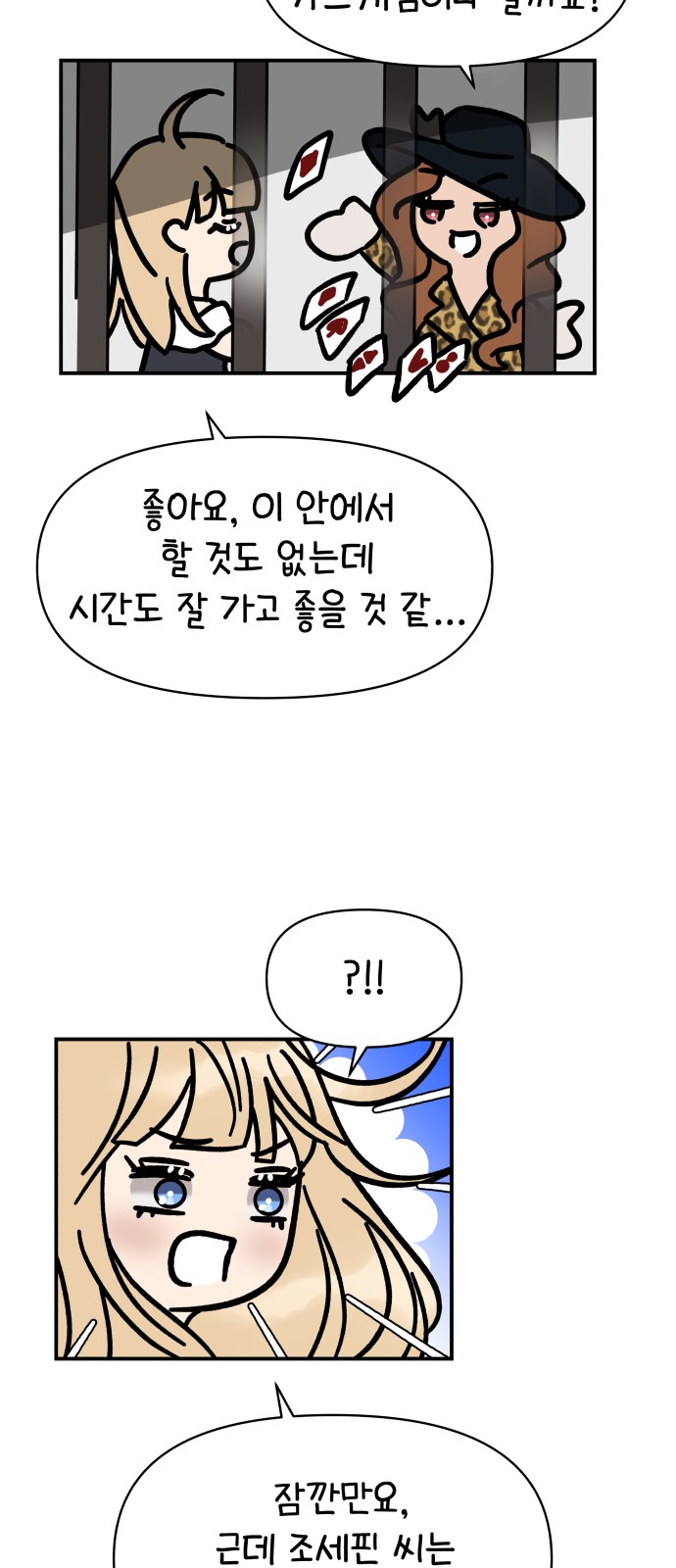 59 페이지