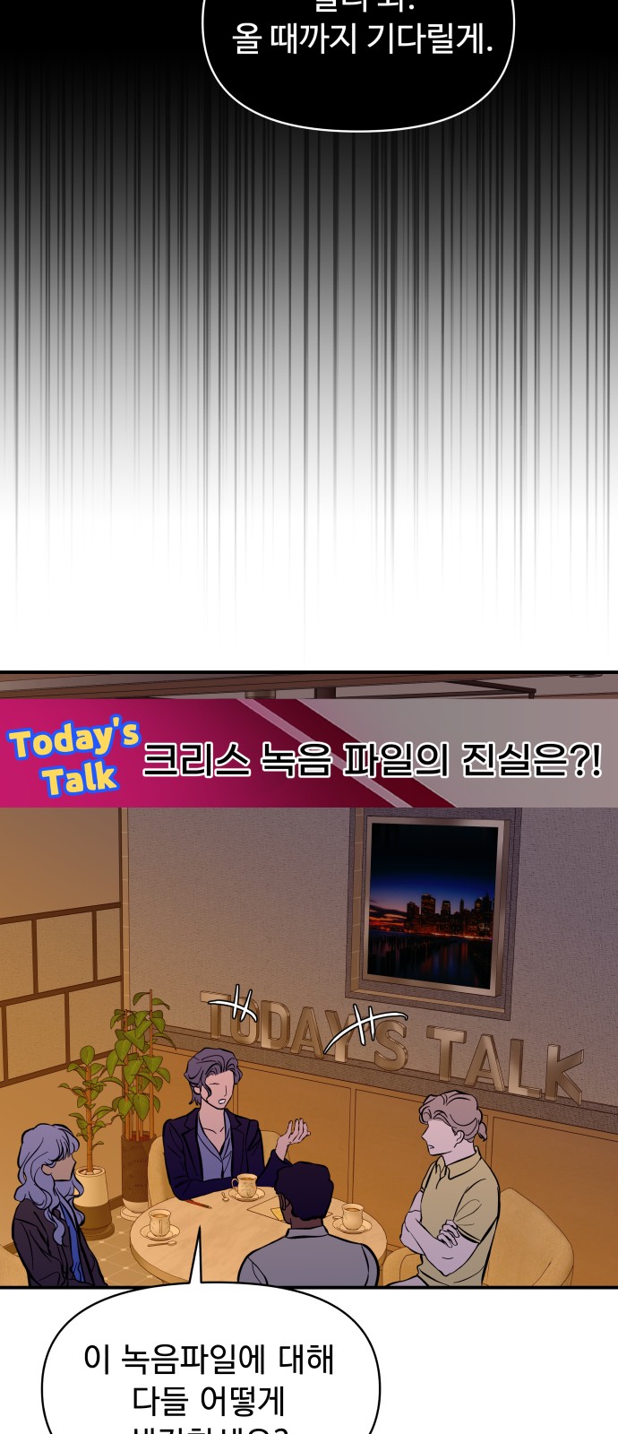 6 페이지