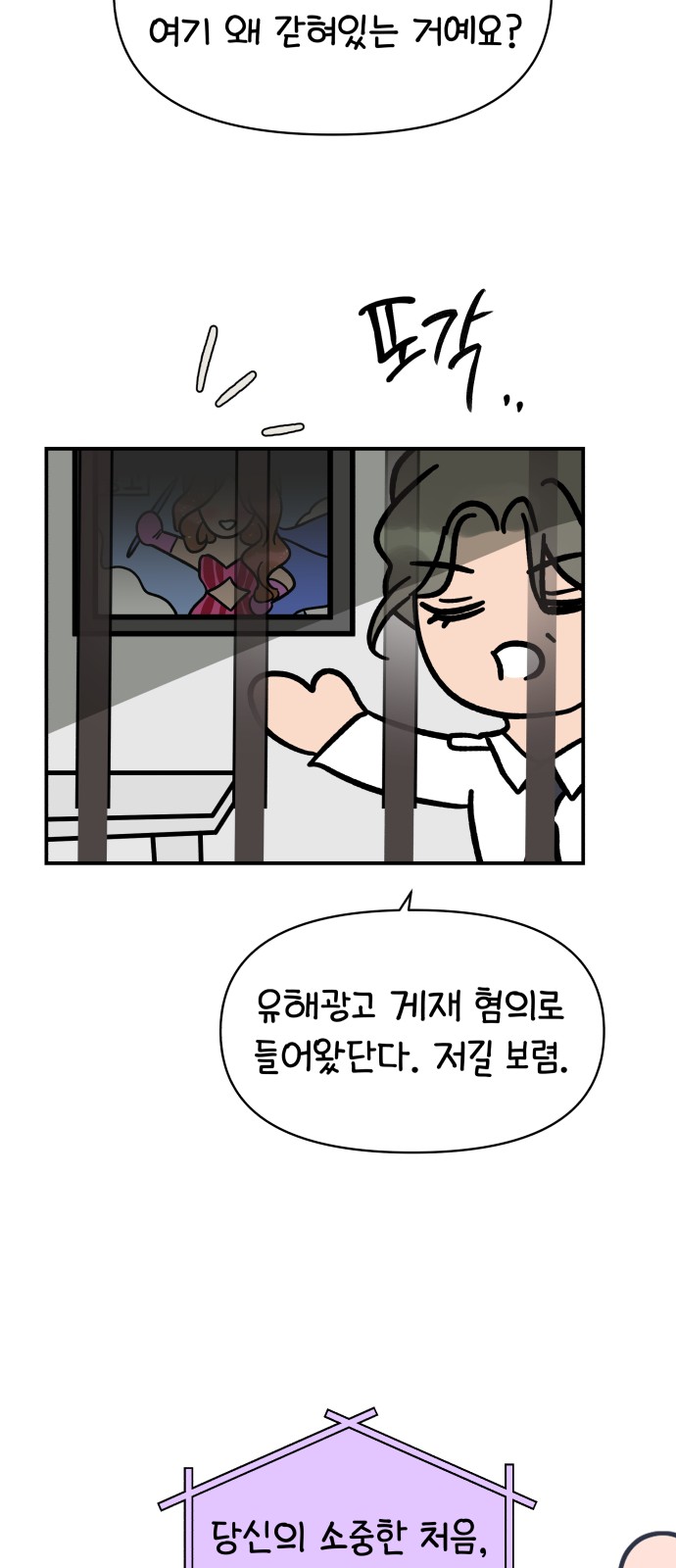 60 페이지
