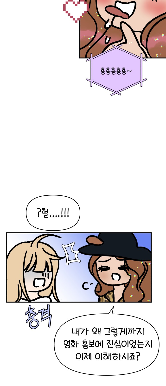 62 페이지