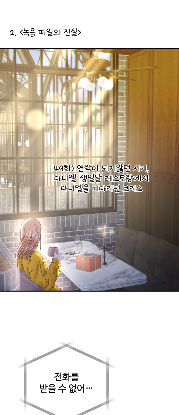 64 페이지