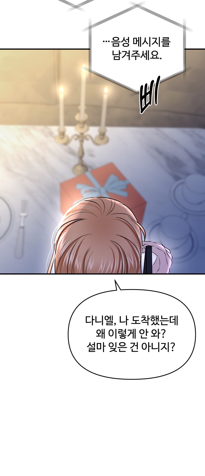 65 페이지