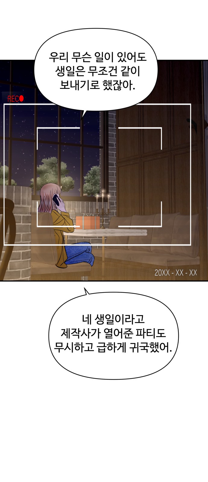 66 페이지