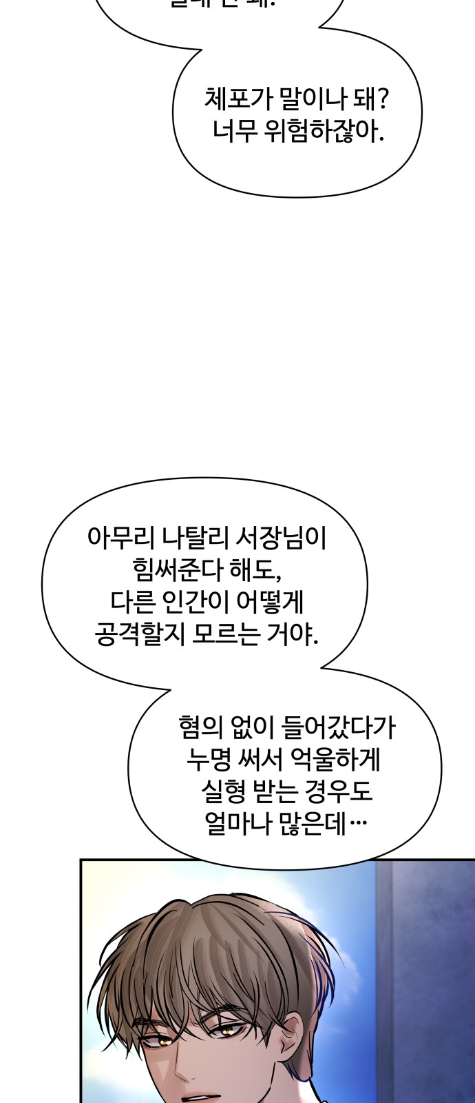 23 페이지