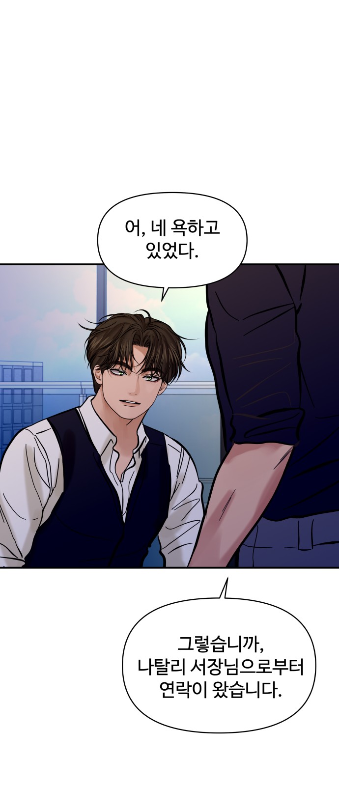 28 페이지
