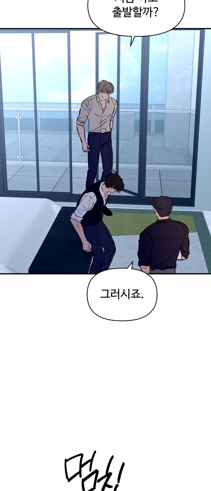 30 페이지