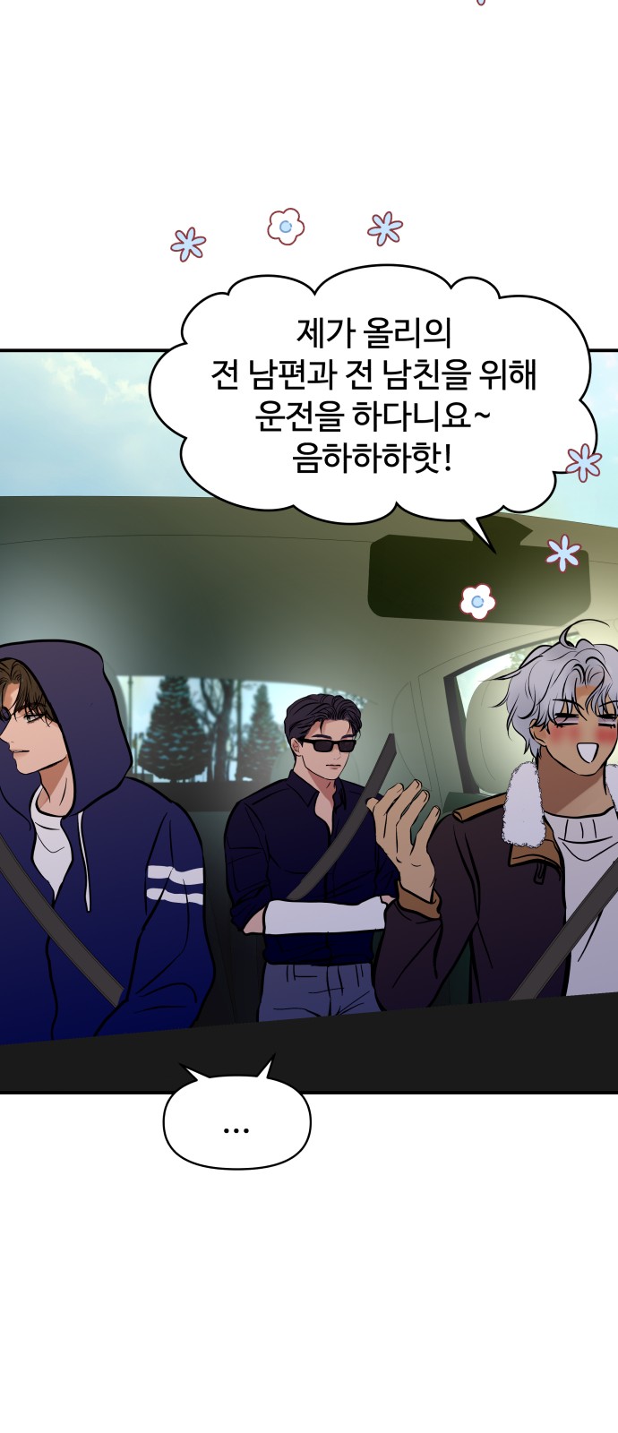 37 페이지