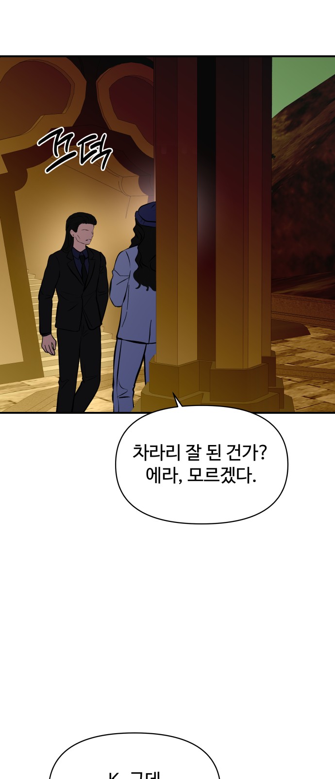 65 페이지