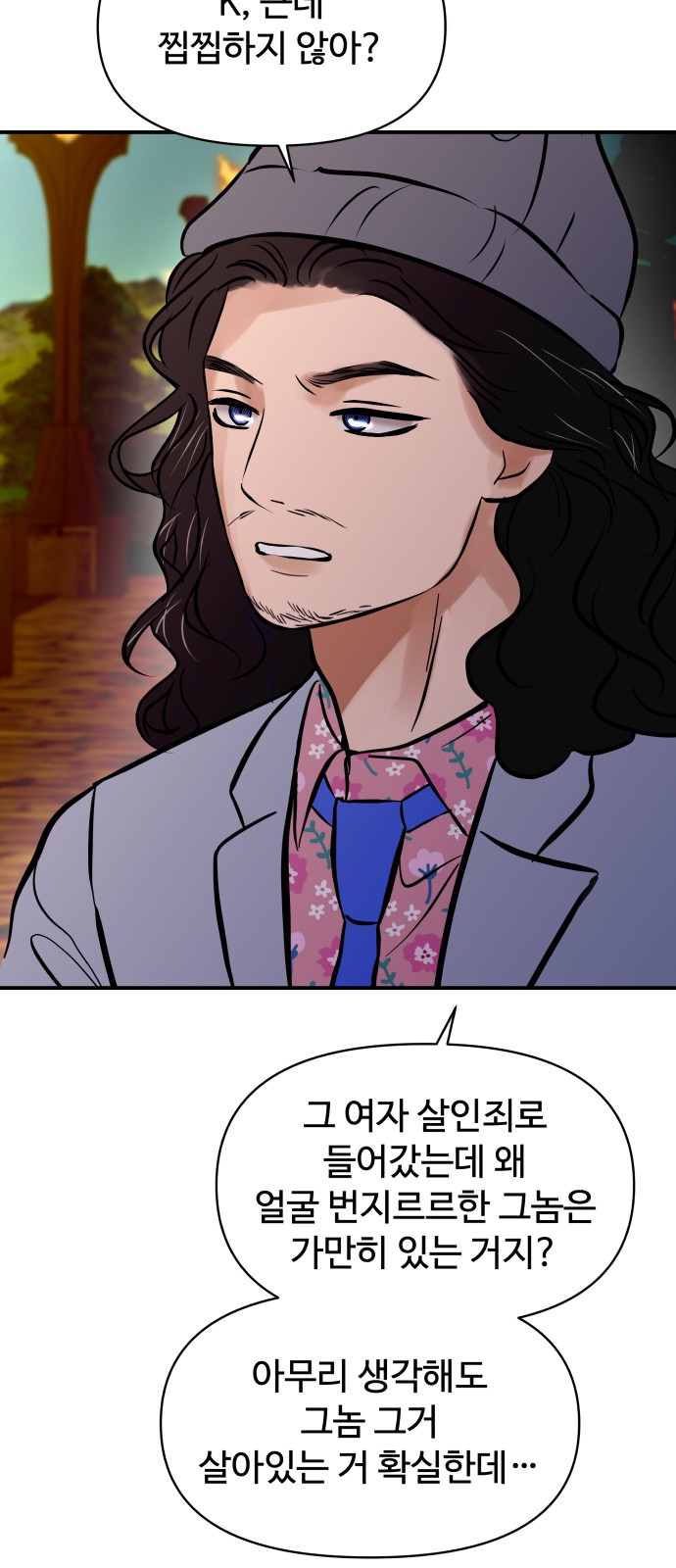 66 페이지