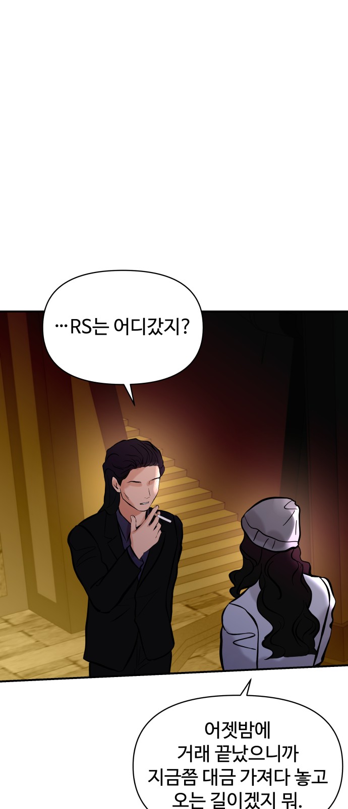 68 페이지