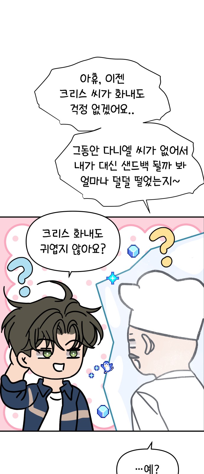 25 페이지