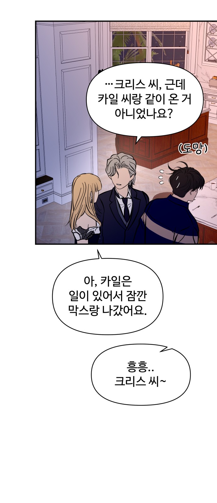 29 페이지