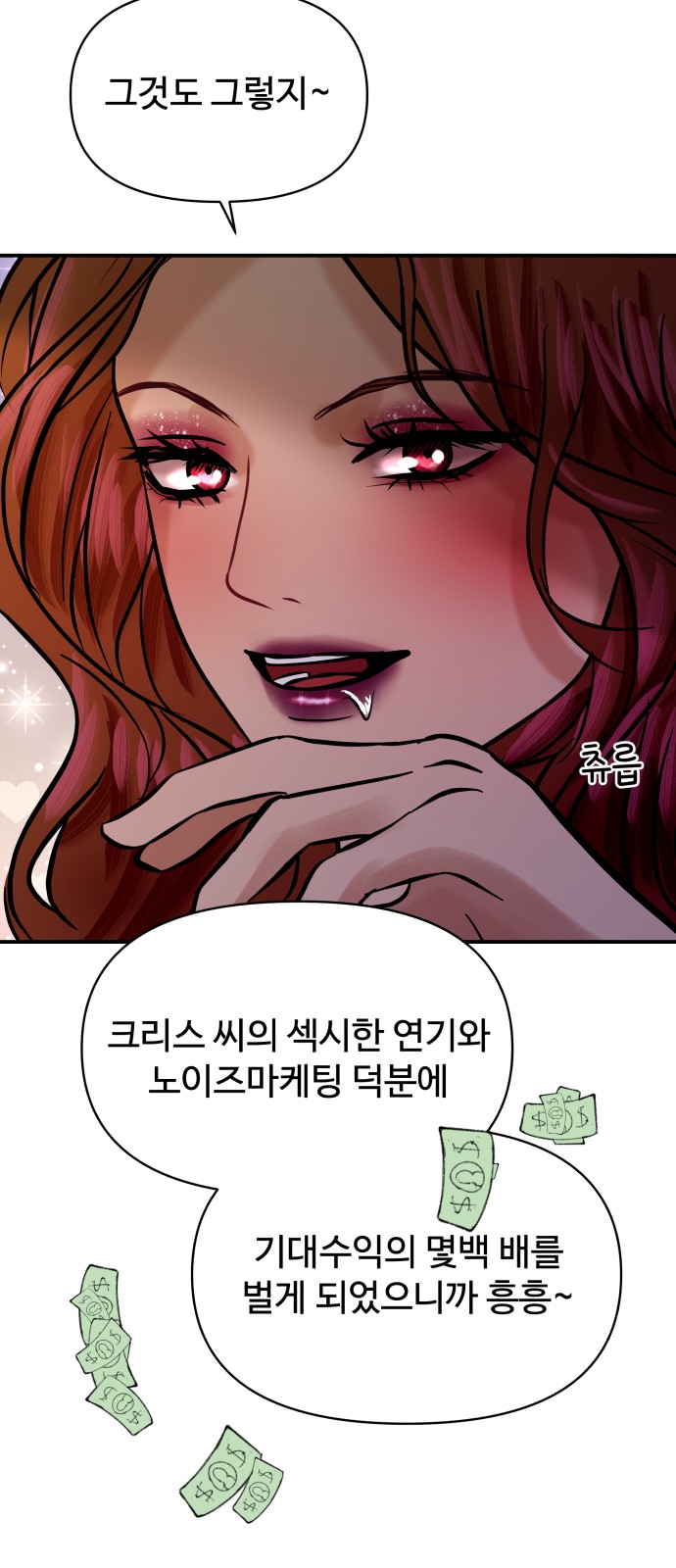 31 페이지