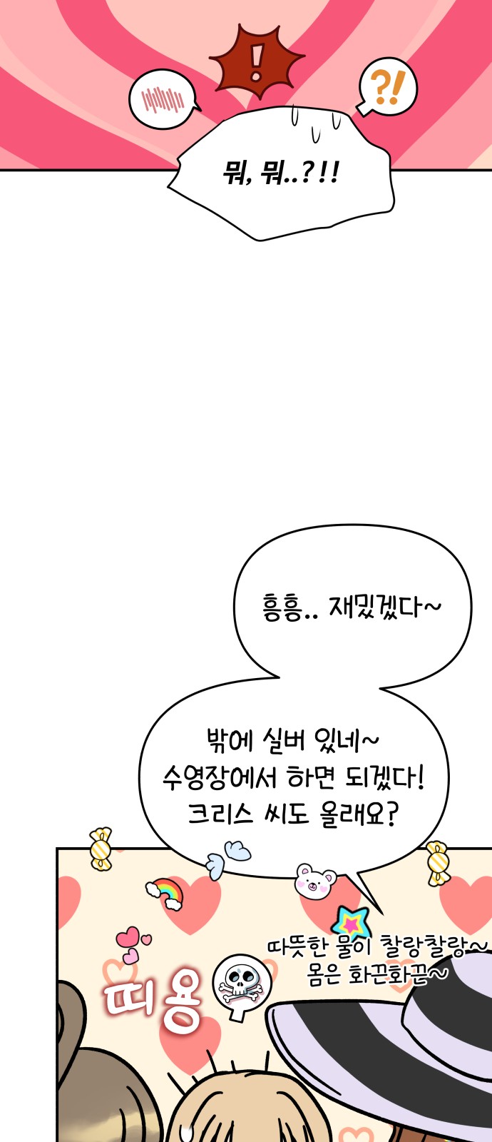 36 페이지