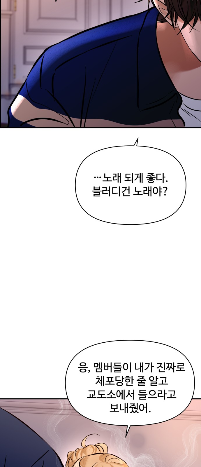 49 페이지