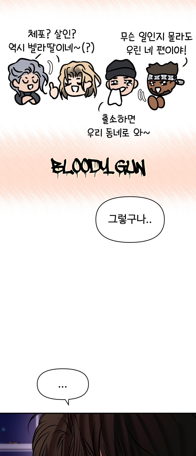 51 페이지