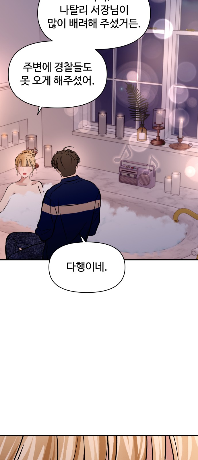 53 페이지