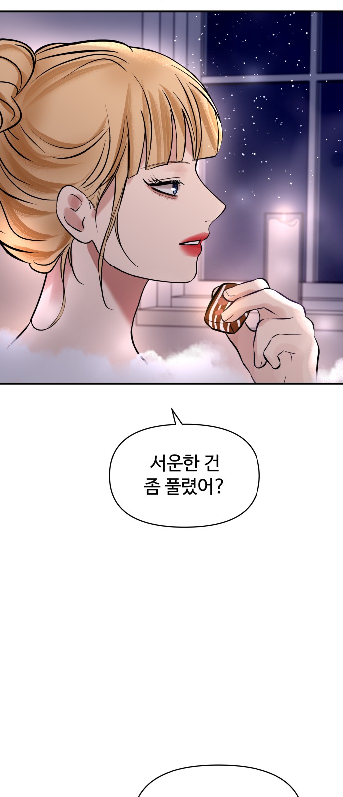 58 페이지