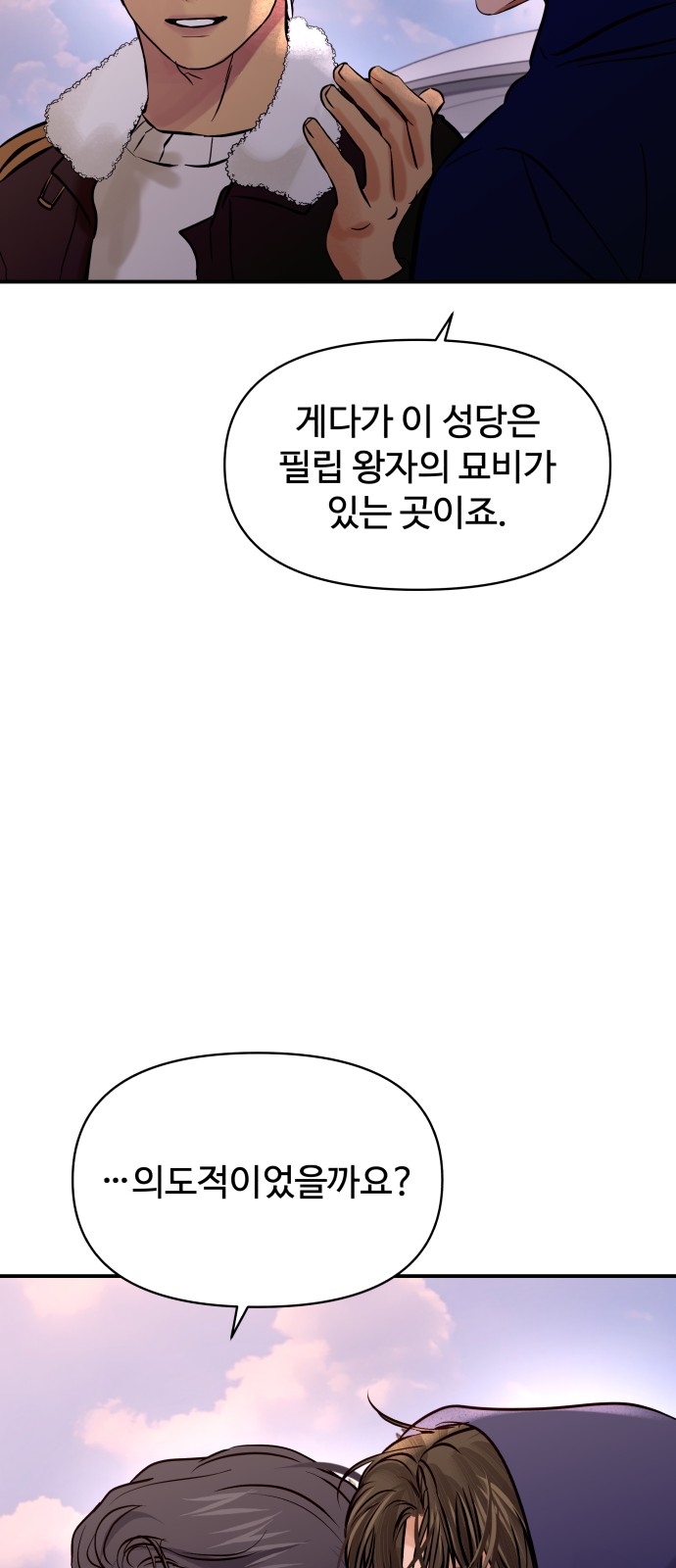 7 페이지