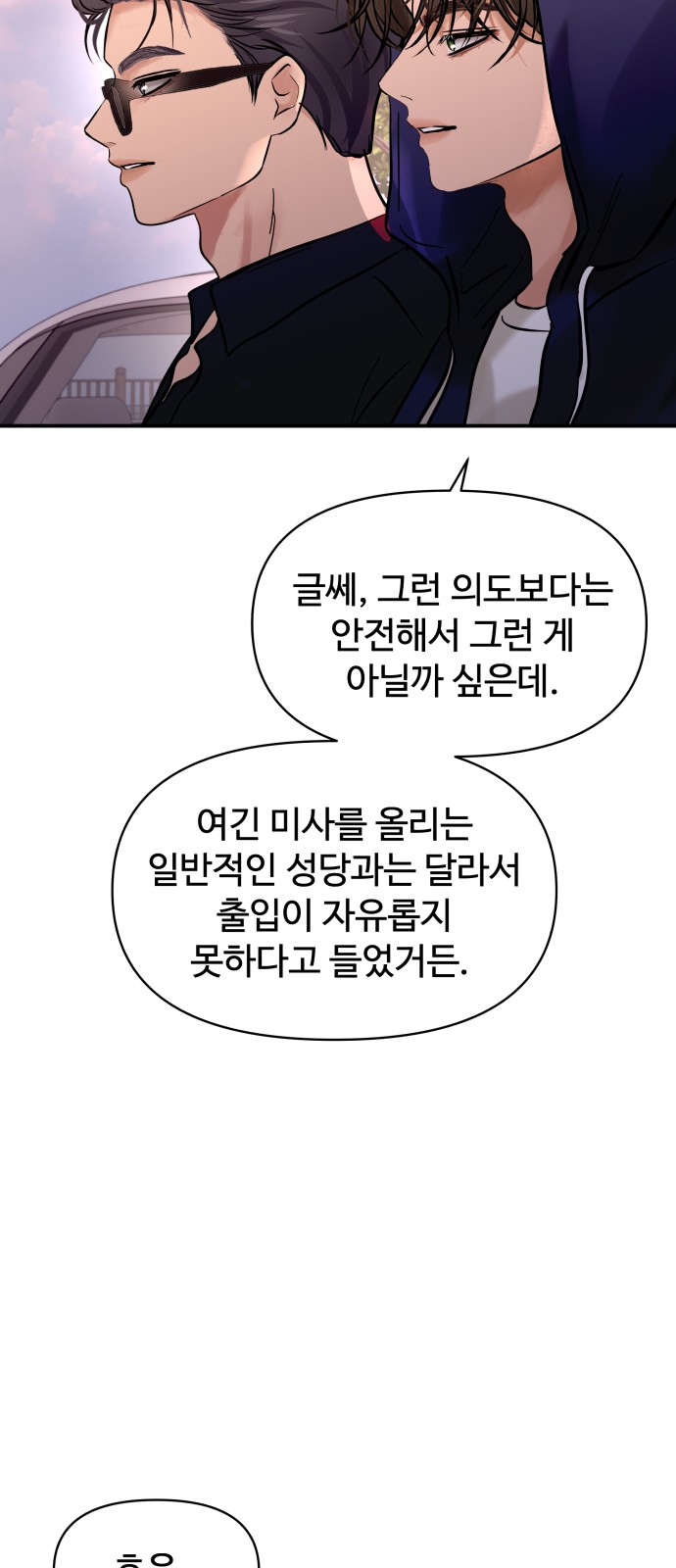8 페이지