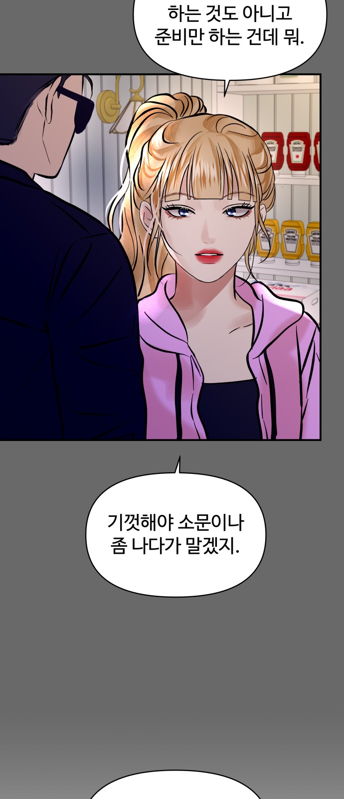 19 페이지