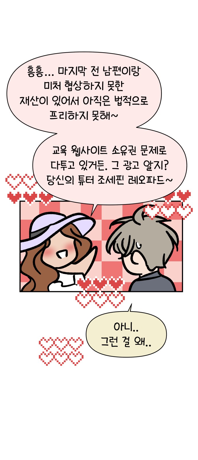 25 페이지