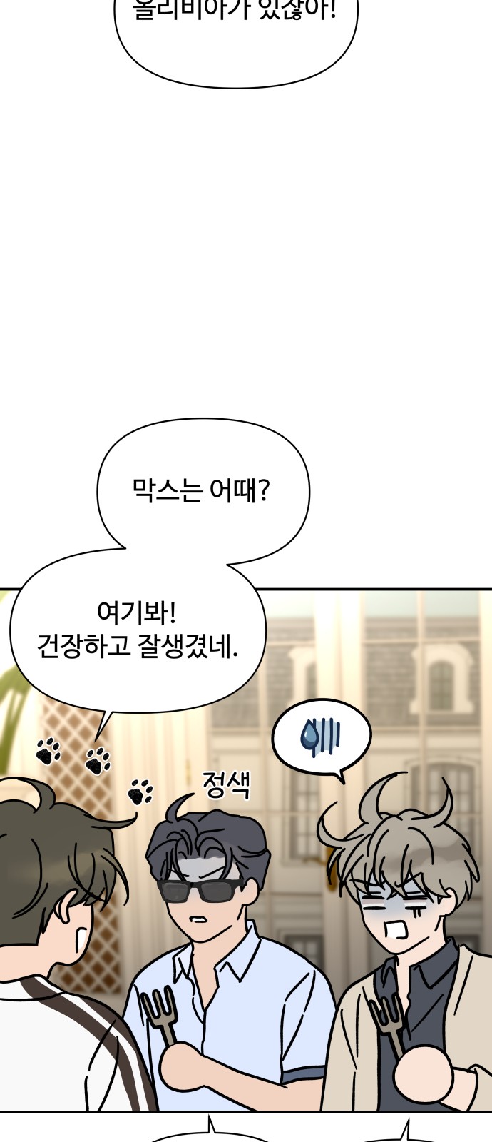 27 페이지