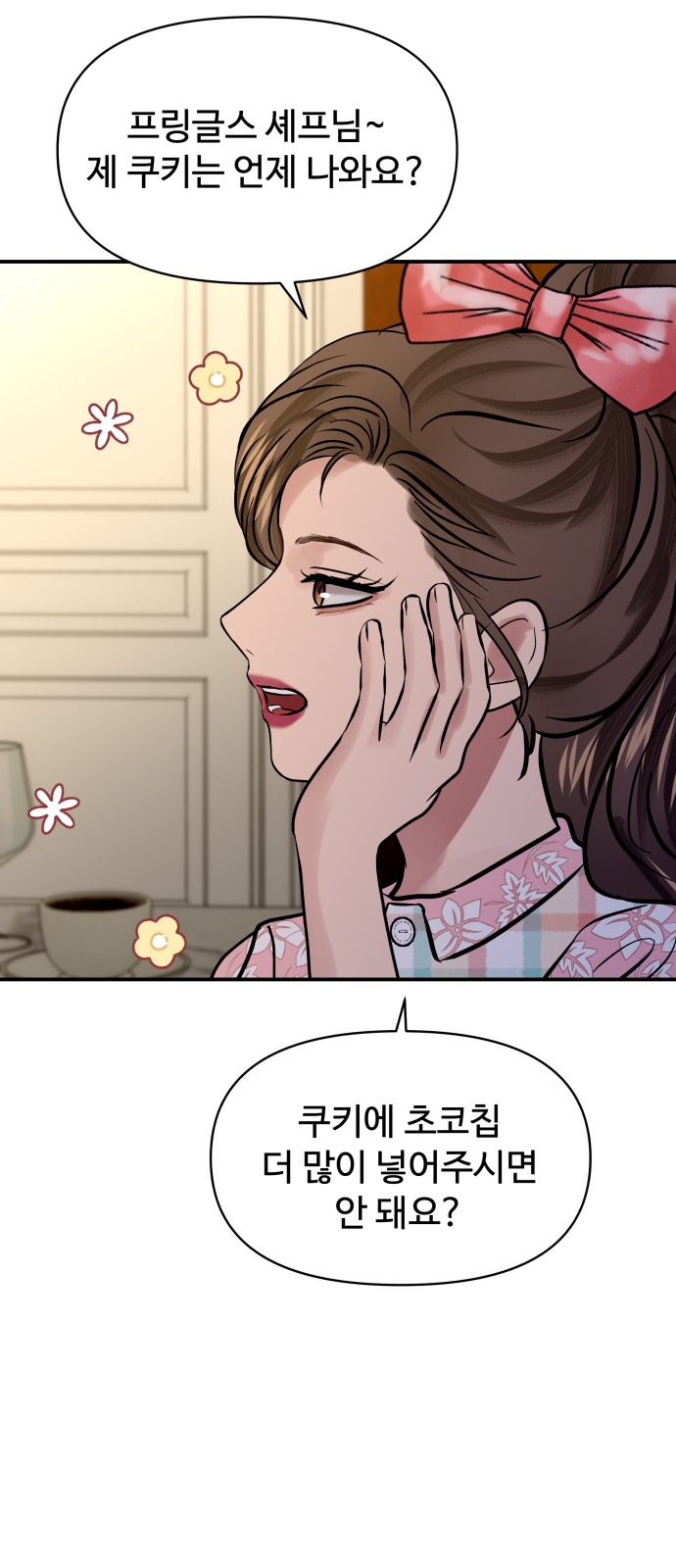 31 페이지