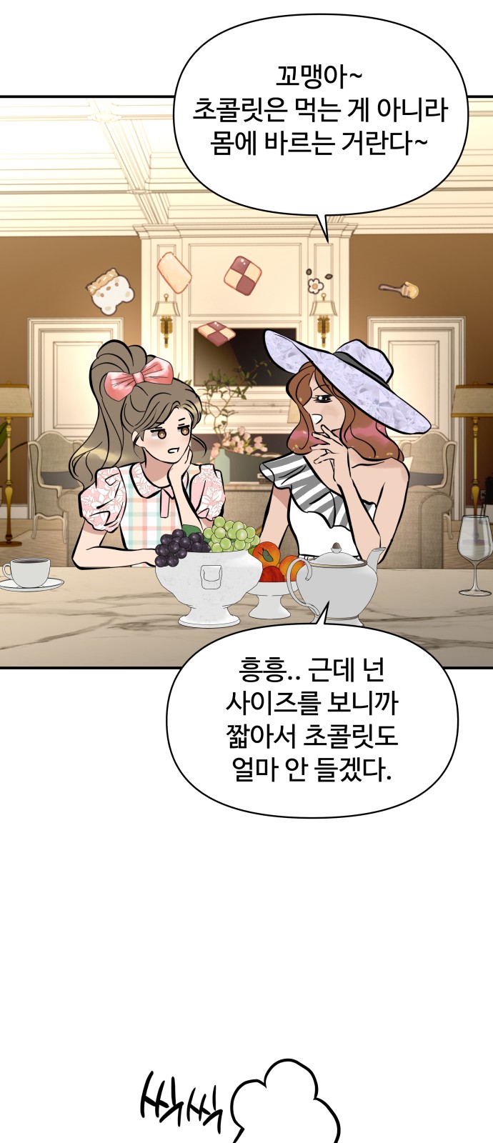 32 페이지