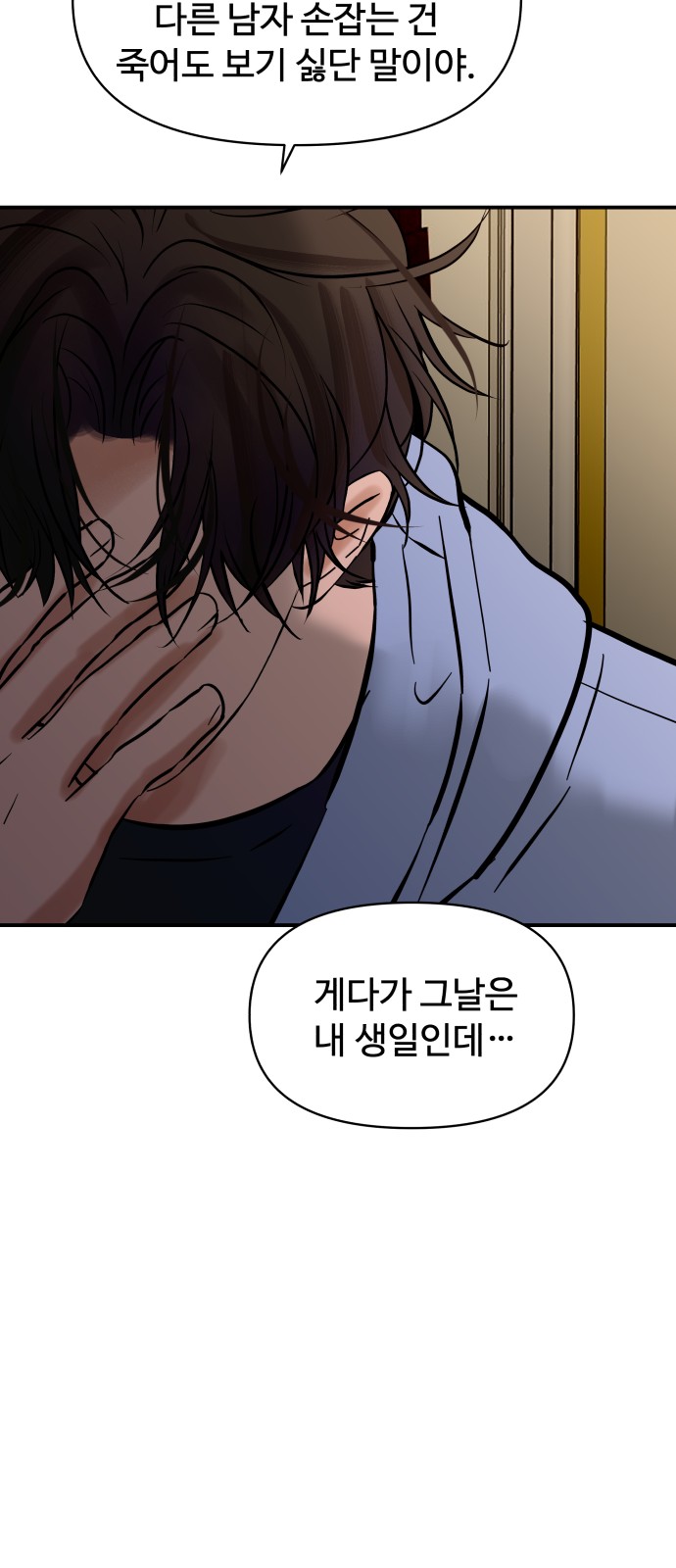 53 페이지