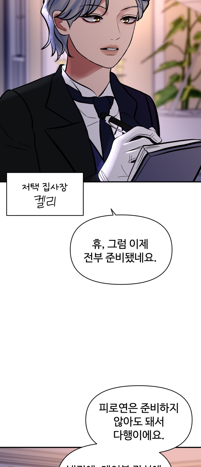 65 페이지