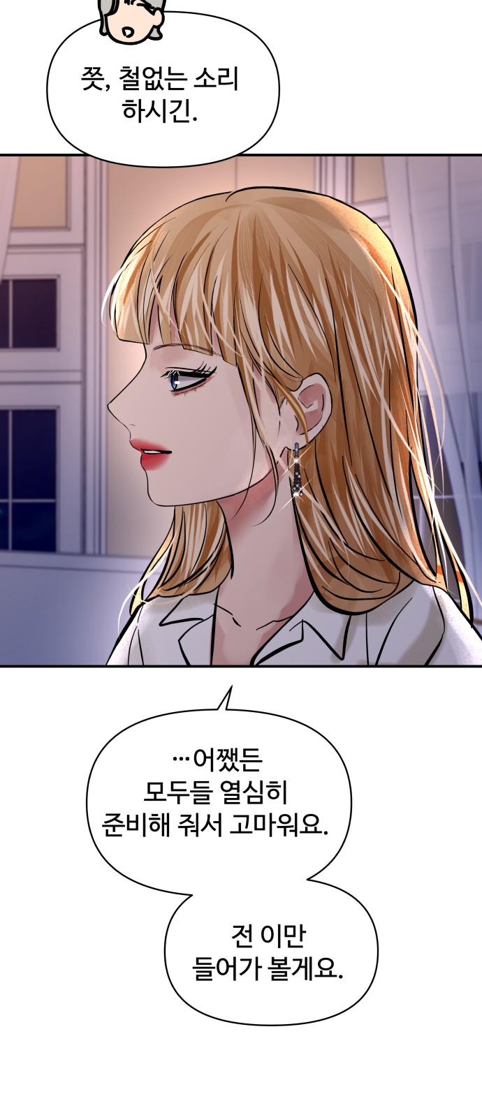 67 페이지