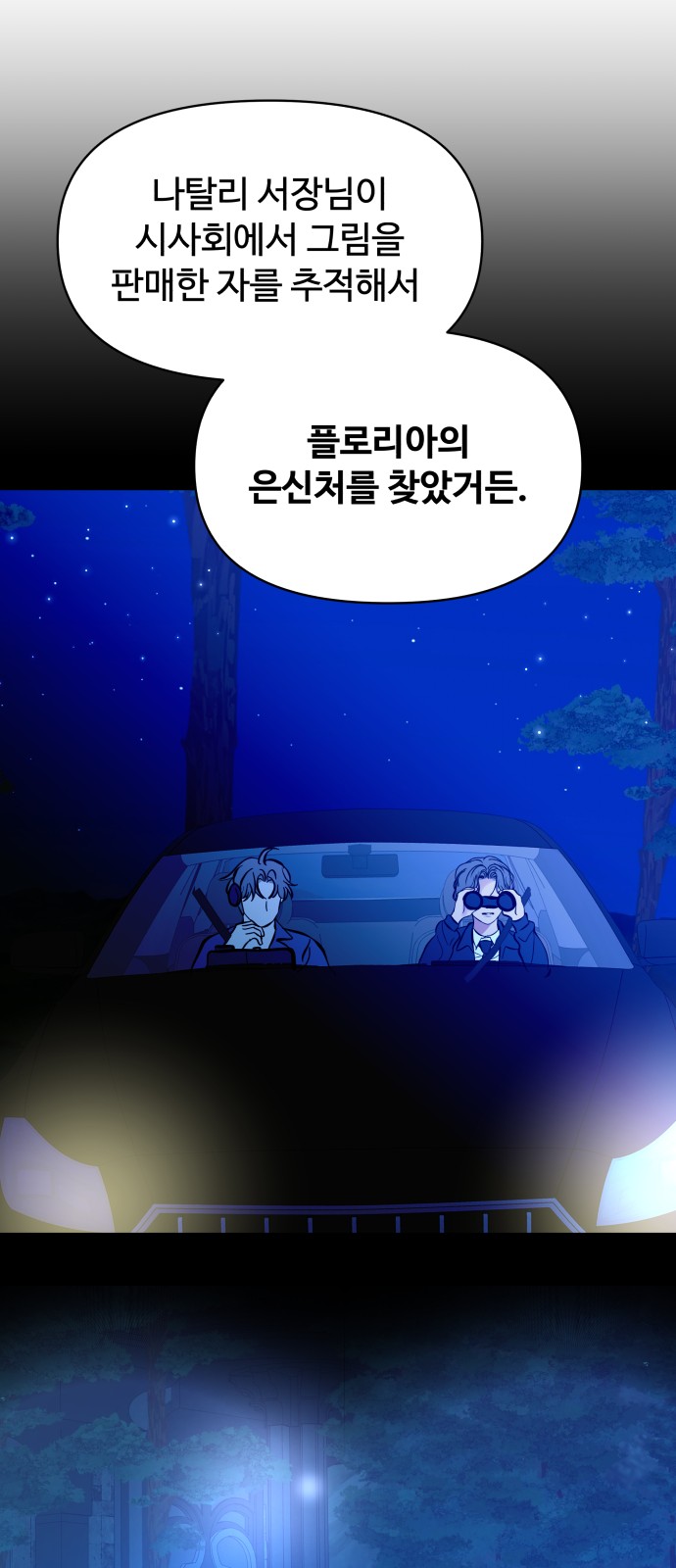 22 페이지