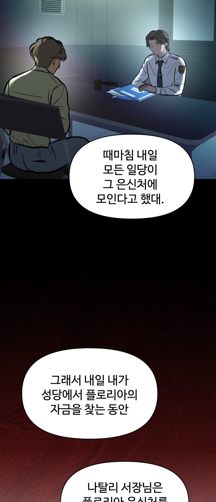 24 페이지
