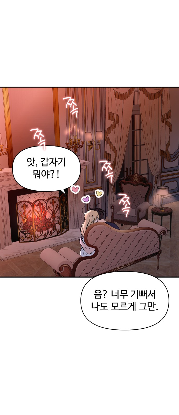 37 페이지