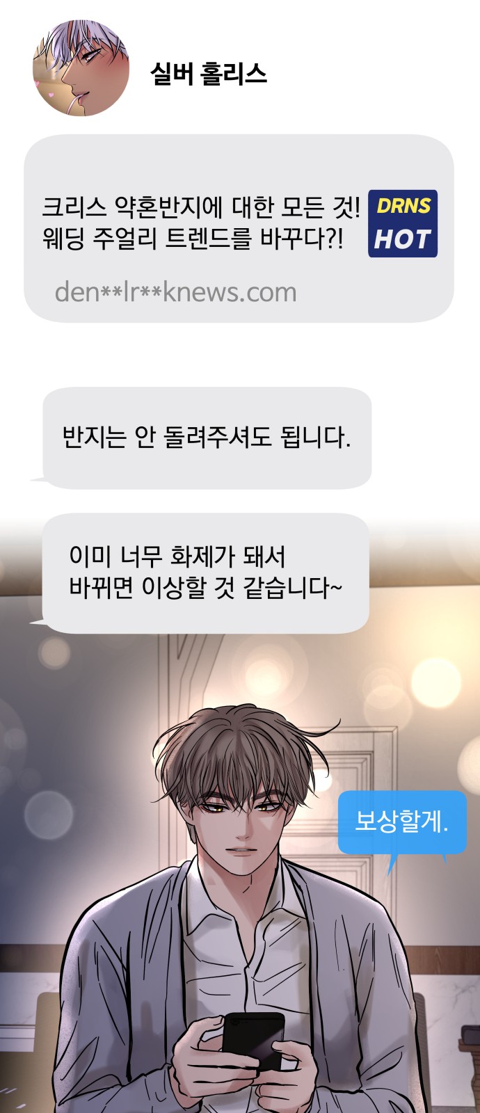 59 페이지