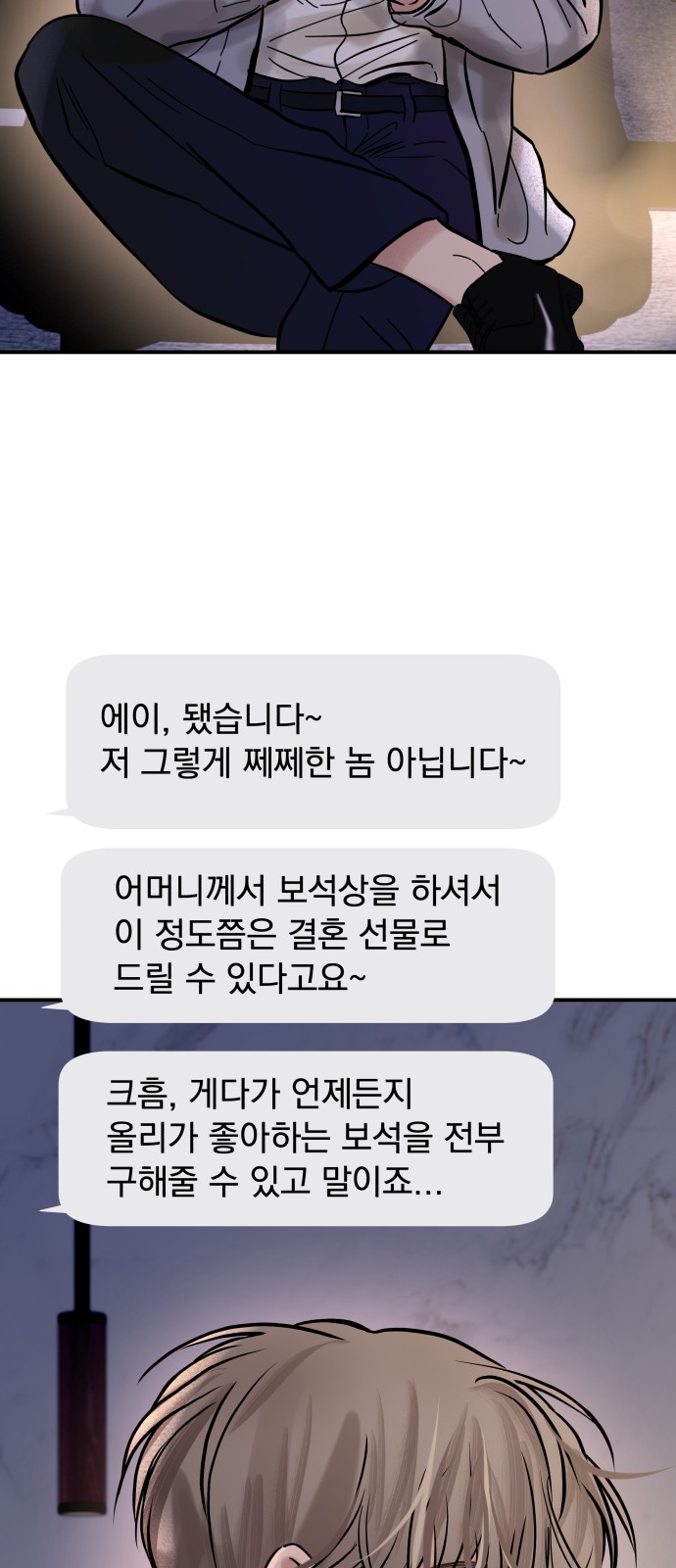60 페이지