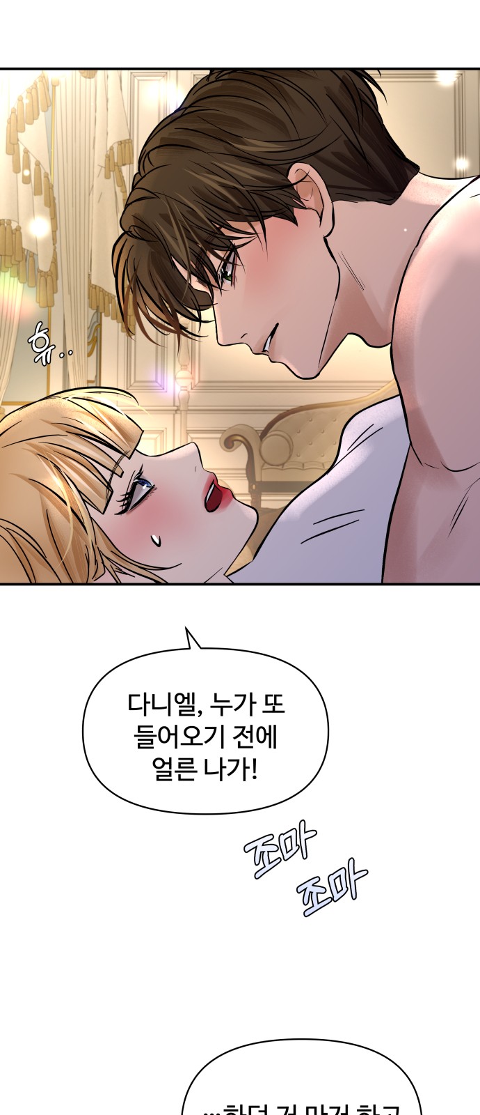 27 페이지