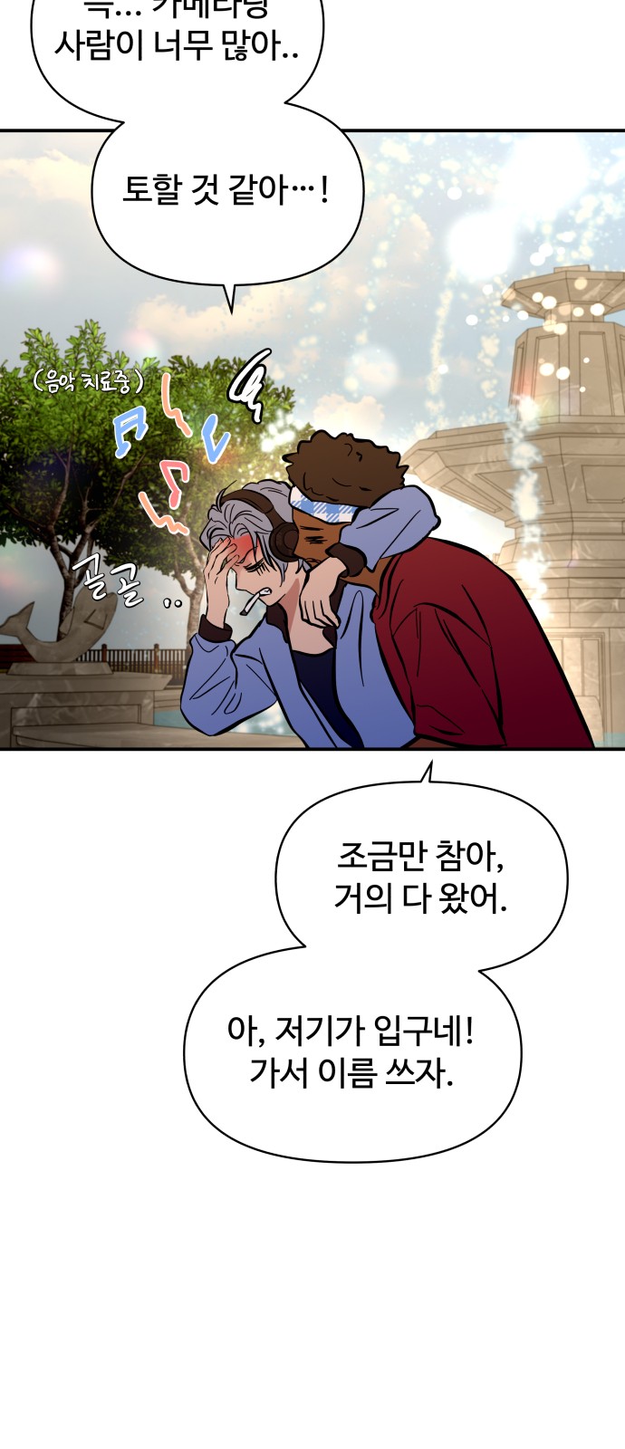 55 페이지