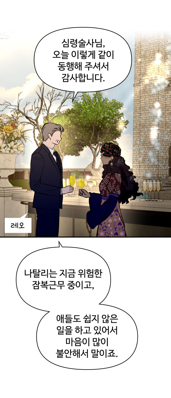 56 페이지