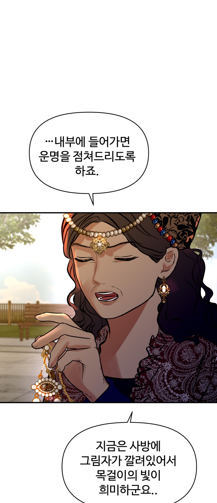 57 페이지