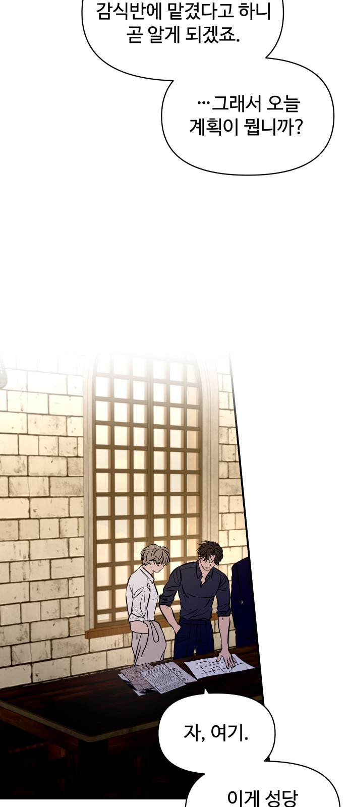 18 페이지