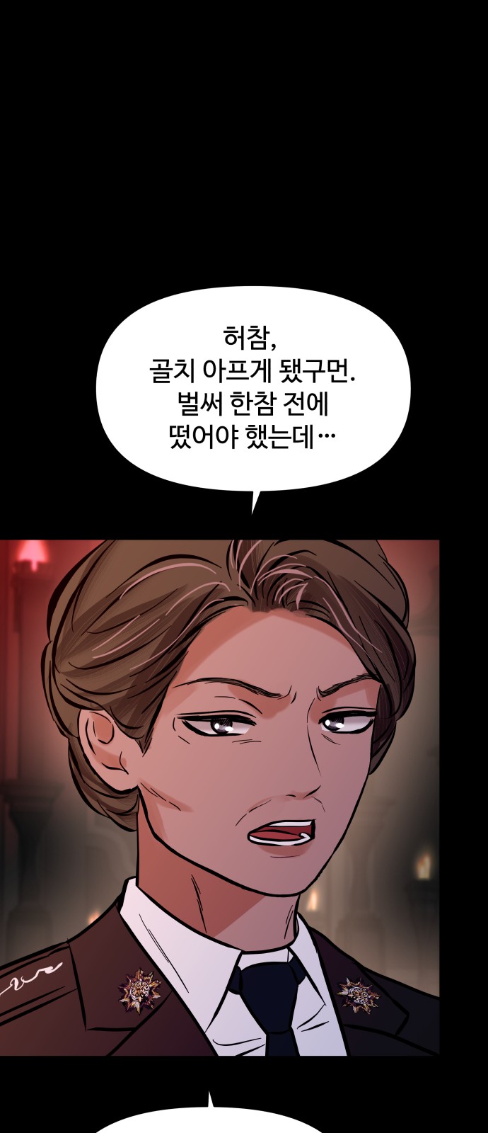 29 페이지