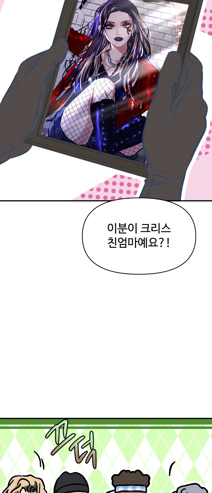 36 페이지