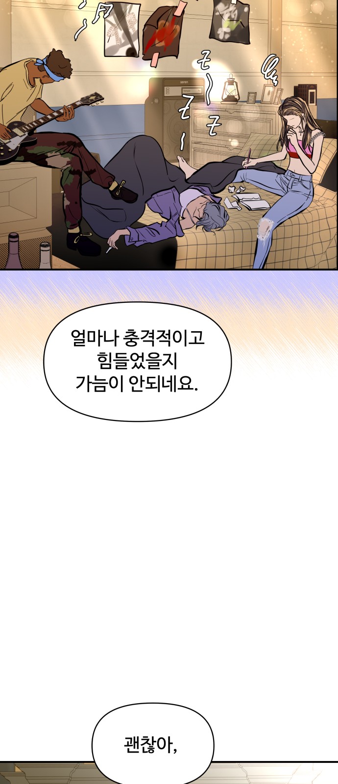 46 페이지